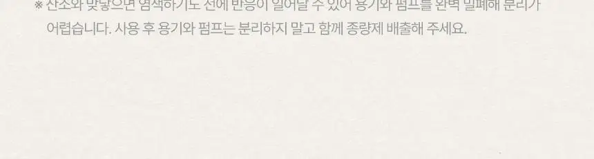 [최대 11회] 제이숲 프로페셔널 커버업 새치염색약 단독 기획(225ml+50ml) 4종 택1 상세페이지 51